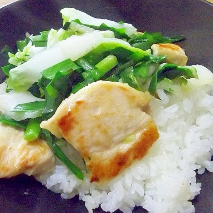 夏バテ対策!!鶏胸肉とニラと白菜のさっぱり炒め丼